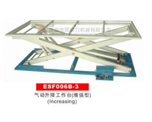 氣動升降工作臺(增強型)